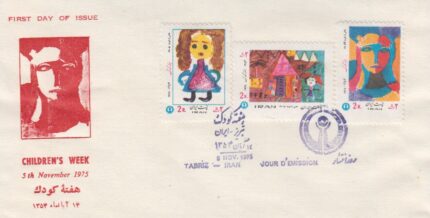 پاکت هفته کودک 1354