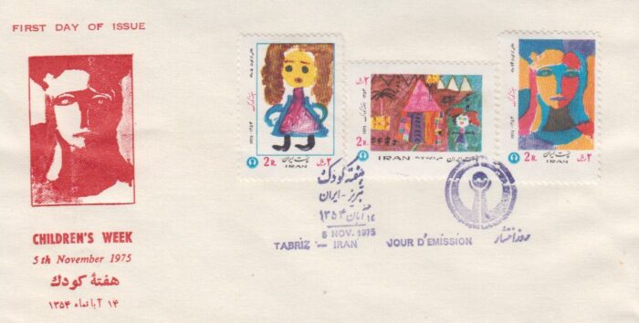 پاکت هفته کودک 1354