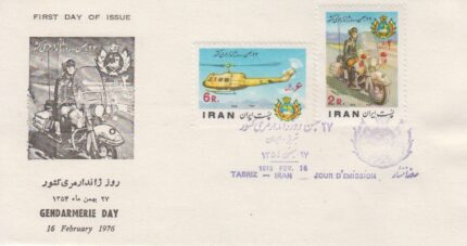 پاکت روز ژاندارمری کشور 1354