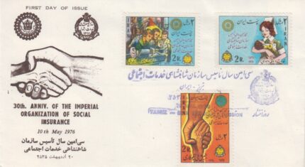 پاکت سازمان خدمات اجتماعی 1355