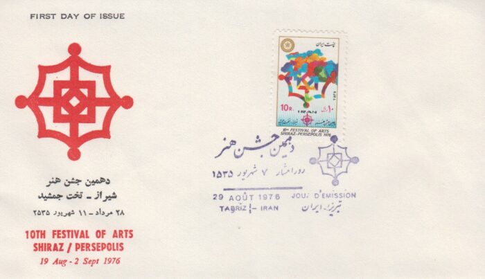 پاکت جشن هنر 1355
