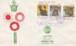 پاکت هفته کودک 1355