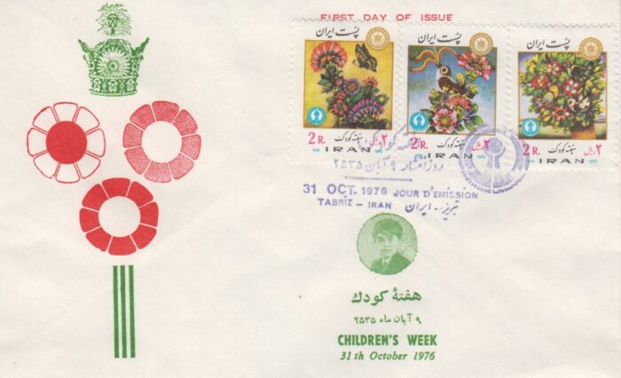 پاکت هفته کودک 1355