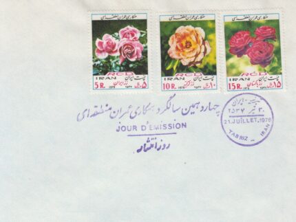 پاکت همکاری عمران منطقه ای 1357