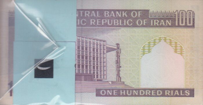 بسته 100 ریال نوربخش عادلی-فیلیگران امام - شماره درشت