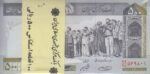 بسته 500 ریال حسینی شیبانی - شماره درشت