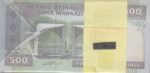 بسته 500 ریال حسینی شیبانی - شماره درشت