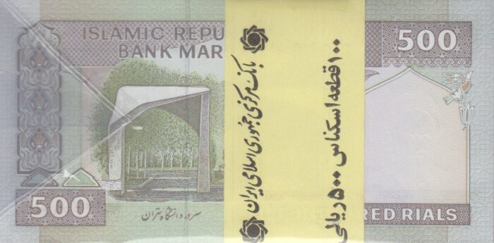بسته 500 ریال دانش جعفری شیبانی - شماره درشت