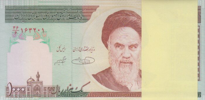 بسته 1000 ریال حسینی - شیبانی