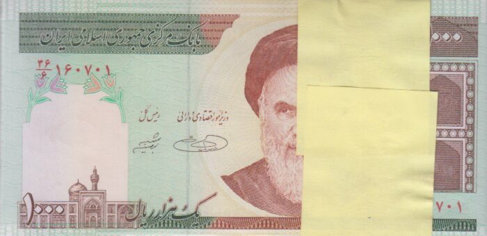 بسته 1000 ریال حسینی - شیبانی