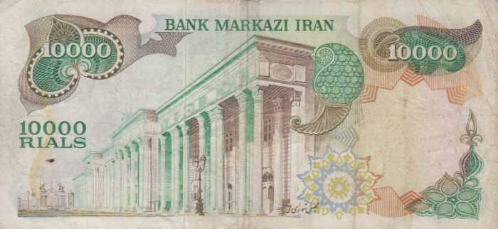 10000 ریال انصاری - یگانه (کارکرده)