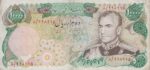 10000 ریال انصاری - یگانه (کارکرده)