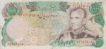 10000 ریال انصاری - یگانه (کارکرده)