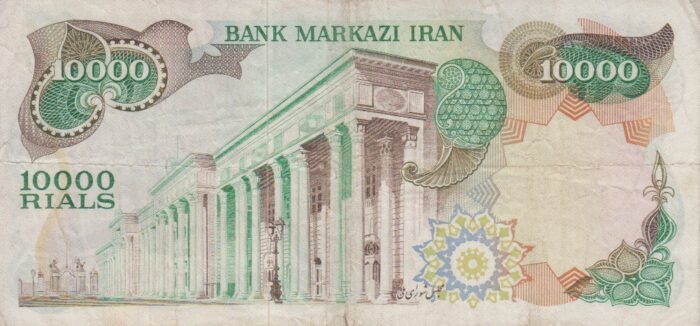 10000 ریال انصاری - یگانه (کارکرده)