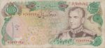 10000 ریال انصاری - یگانه (کارکرده)