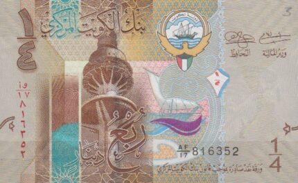 ربع دینار کویت (بانکی)