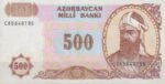 500 منات آذربایجان (بانکی)