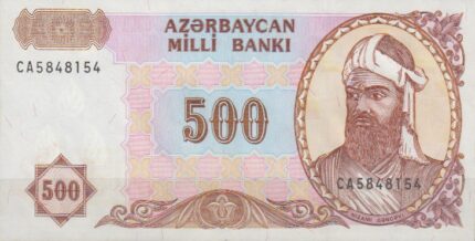 500 منات آذربایجان (بانکی)