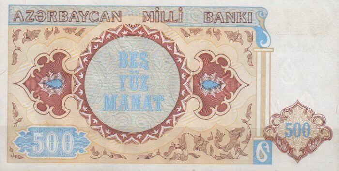 500 منات آذربایجان (بانکی)