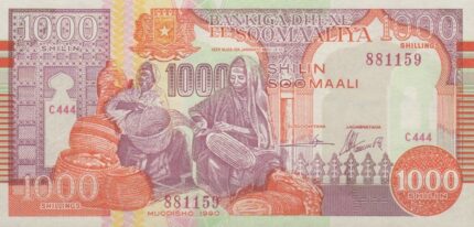 1000 شیلین سومالی (بانکی)