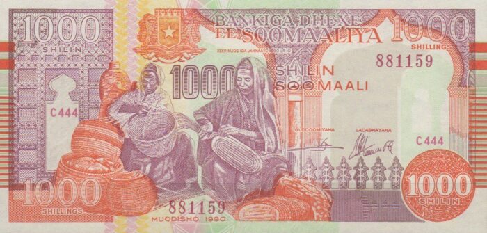 1000 شیلین سومالی (بانکی)