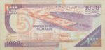 1000 شیلین سومالی (بانکی)
