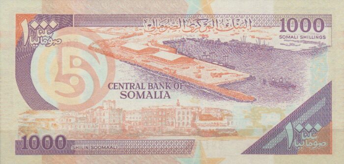 1000 شیلین سومالی (بانکی)