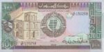 100 پوند سودان (بانکی)