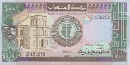 100 پوند سودان (بانکی)