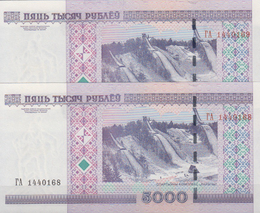 اسکناس بلاروس (جفت بانکی) اسکناس بلاروس (جفت بانکی)