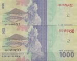 1000 روپیه اندونزی (جفت بانکی)