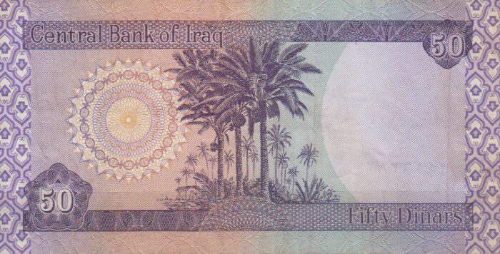 10 دینار عراق (کارکرده)