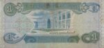 1 دینار عراق (کارکرده)