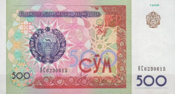 اسکناس ازبکستان (کارکرده)