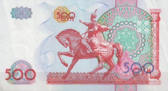 اسکناس ازبکستان (کارکرده)