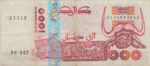 1000 دینار جزایر (کارکرده)