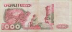 1000 دینار جزایر (کارکرده)