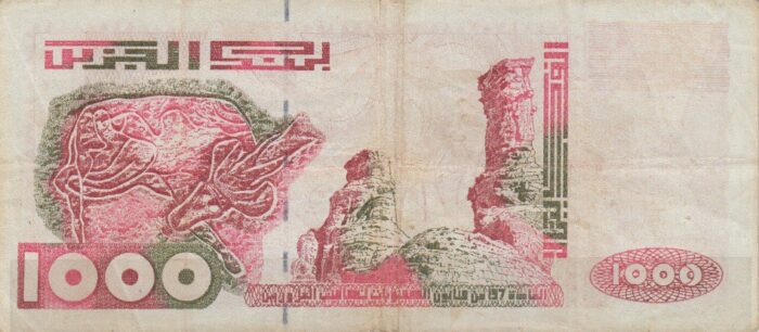 1000 دینار جزایر (کارکرده)