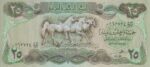 25 دینار عراق (بانکی)