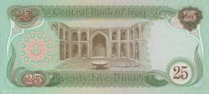 25 دینار عراق (بانکی)