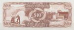 10 دلار گویانا (بانکی)