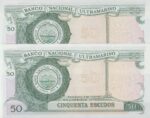 50 اسکوداس موزامیک (جفت بانکی)