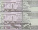 500 وون کره (جفت بانکی)