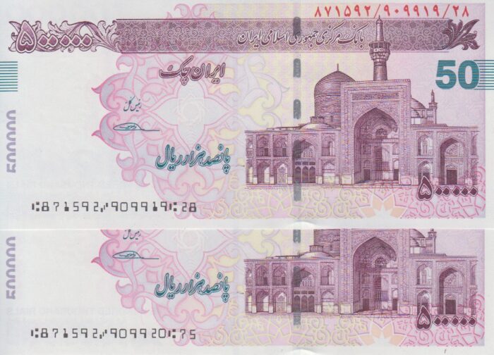 جفت تراول 50 هزارتومانی سیف