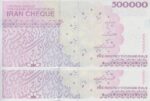 جفت تراول 50 هزارتومانی سیف