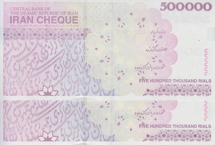 جفت تراول 50 هزارتومانی سیف