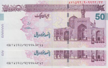 جفت تراول 50 هزارتومانی سیف (نخ IRIRAN)