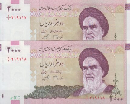 2000 ریال دانش جعفری -شیبانی _ صورت مخرج 1/1