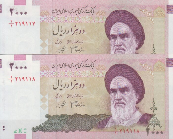 2000 ریال دانش جعفری -شیبانی _ صورت مخرج 1/1