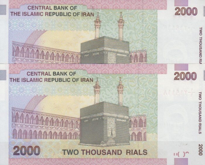 2000 ریال دانش جعفری -شیبانی _ صورت مخرج 1/1